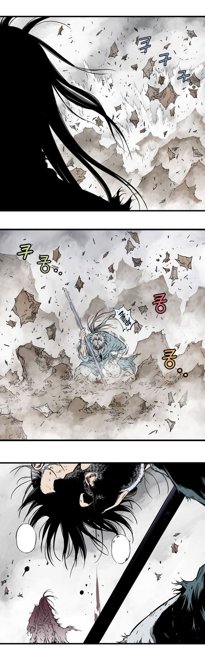 à¸­à¹ˆà¸²à¸™à¸¡à¸±à¸‡à¸‡à¸° à¸­à¹ˆà¸²à¸™à¸à¸²à¸£à¹Œà¸•à¸¹à¸™
