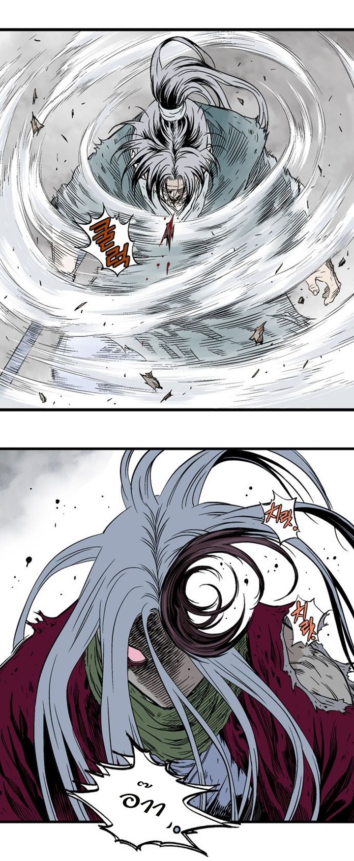 à¸­à¹ˆà¸²à¸™à¸¡à¸±à¸‡à¸‡à¸° à¸­à¹ˆà¸²à¸™à¸à¸²à¸£à¹Œà¸•à¸¹à¸™