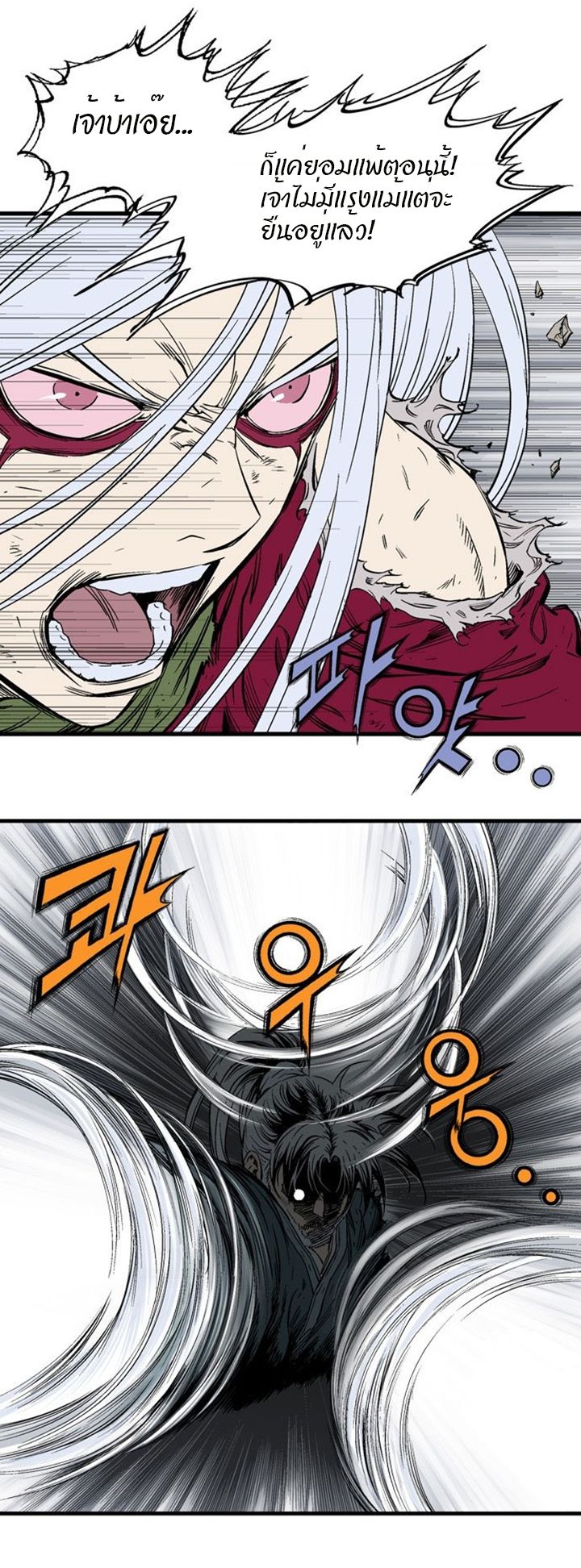 à¸­à¹ˆà¸²à¸™à¸¡à¸±à¸‡à¸‡à¸° à¸­à¹ˆà¸²à¸™à¸à¸²à¸£à¹Œà¸•à¸¹à¸™
