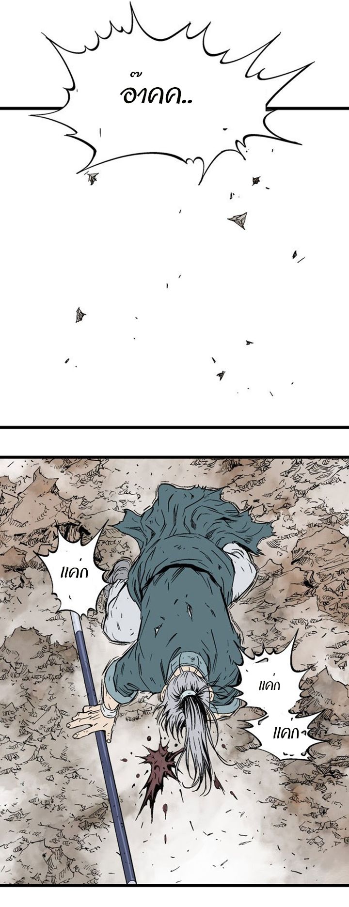 à¸­à¹ˆà¸²à¸™à¸¡à¸±à¸‡à¸‡à¸° à¸­à¹ˆà¸²à¸™à¸à¸²à¸£à¹Œà¸•à¸¹à¸™