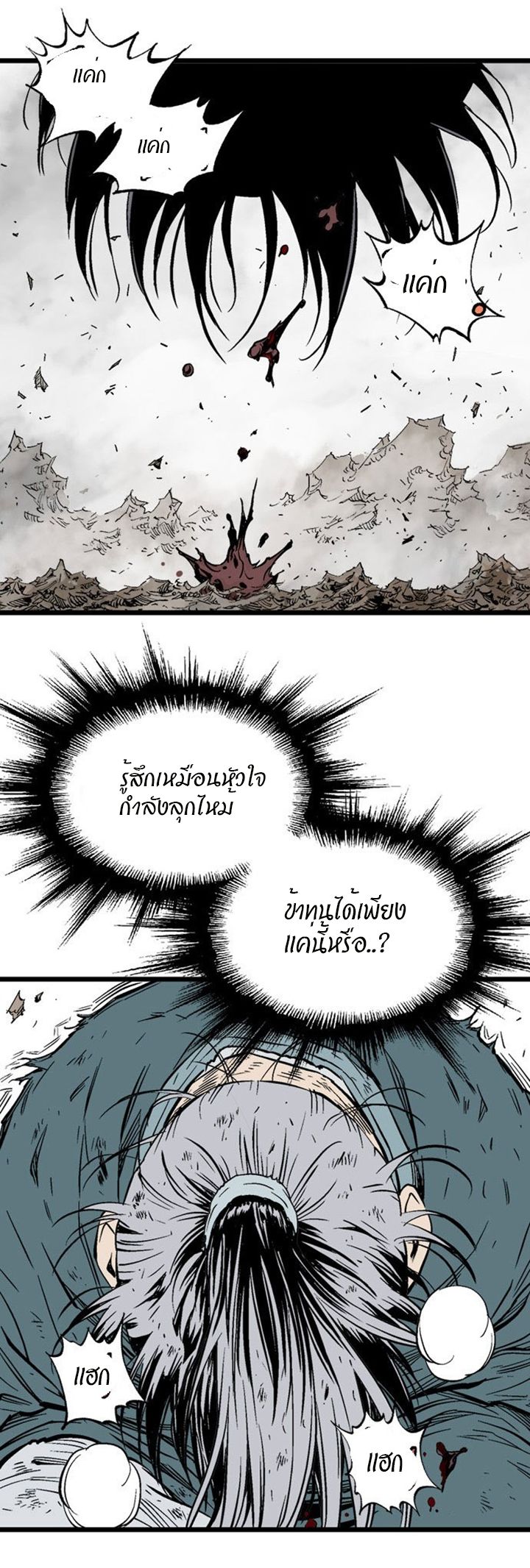 à¸­à¹ˆà¸²à¸™à¸¡à¸±à¸‡à¸‡à¸° à¸­à¹ˆà¸²à¸™à¸à¸²à¸£à¹Œà¸•à¸¹à¸™