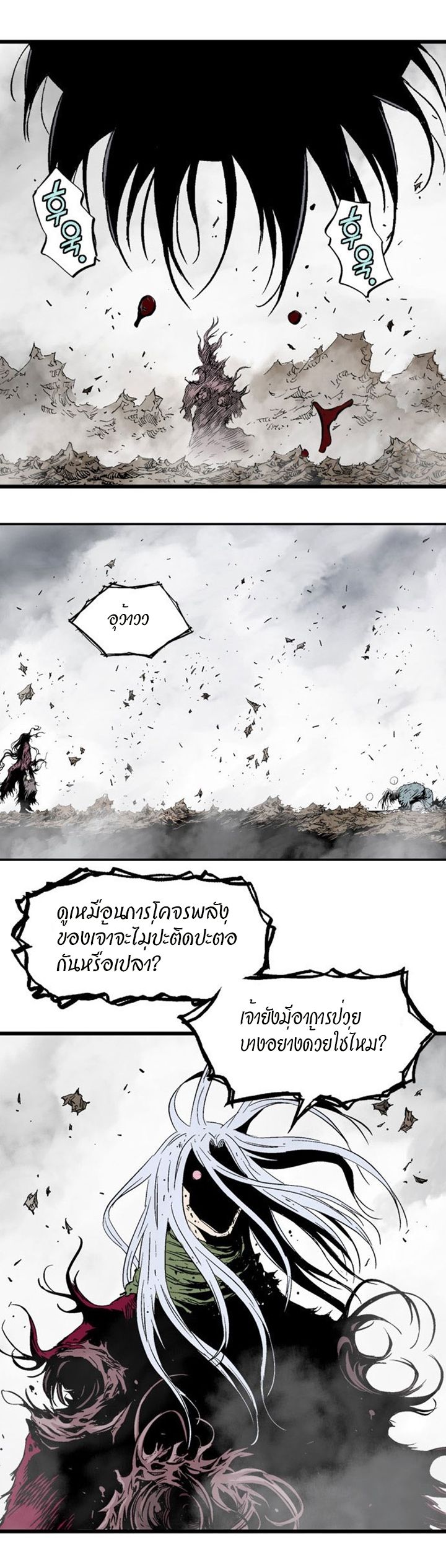 à¸­à¹ˆà¸²à¸™à¸¡à¸±à¸‡à¸‡à¸° à¸­à¹ˆà¸²à¸™à¸à¸²à¸£à¹Œà¸•à¸¹à¸™