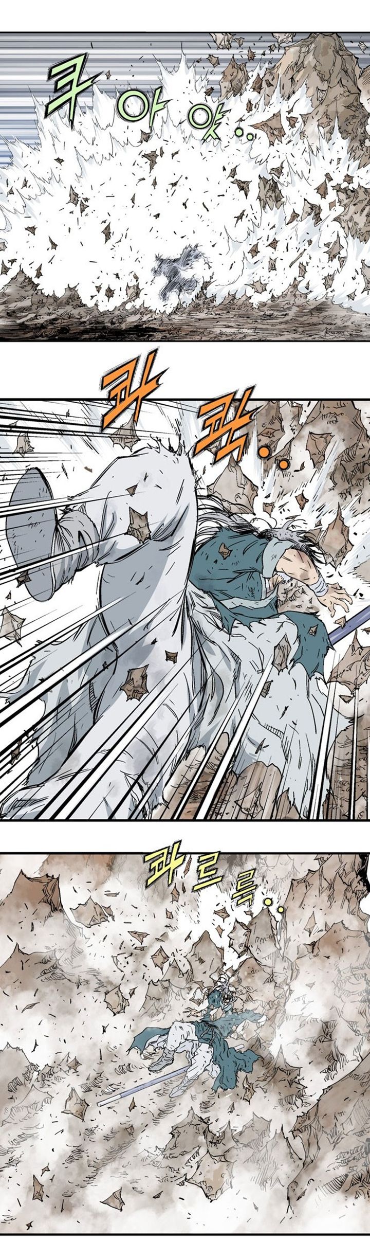 à¸­à¹ˆà¸²à¸™à¸¡à¸±à¸‡à¸‡à¸° à¸­à¹ˆà¸²à¸™à¸à¸²à¸£à¹Œà¸•à¸¹à¸™