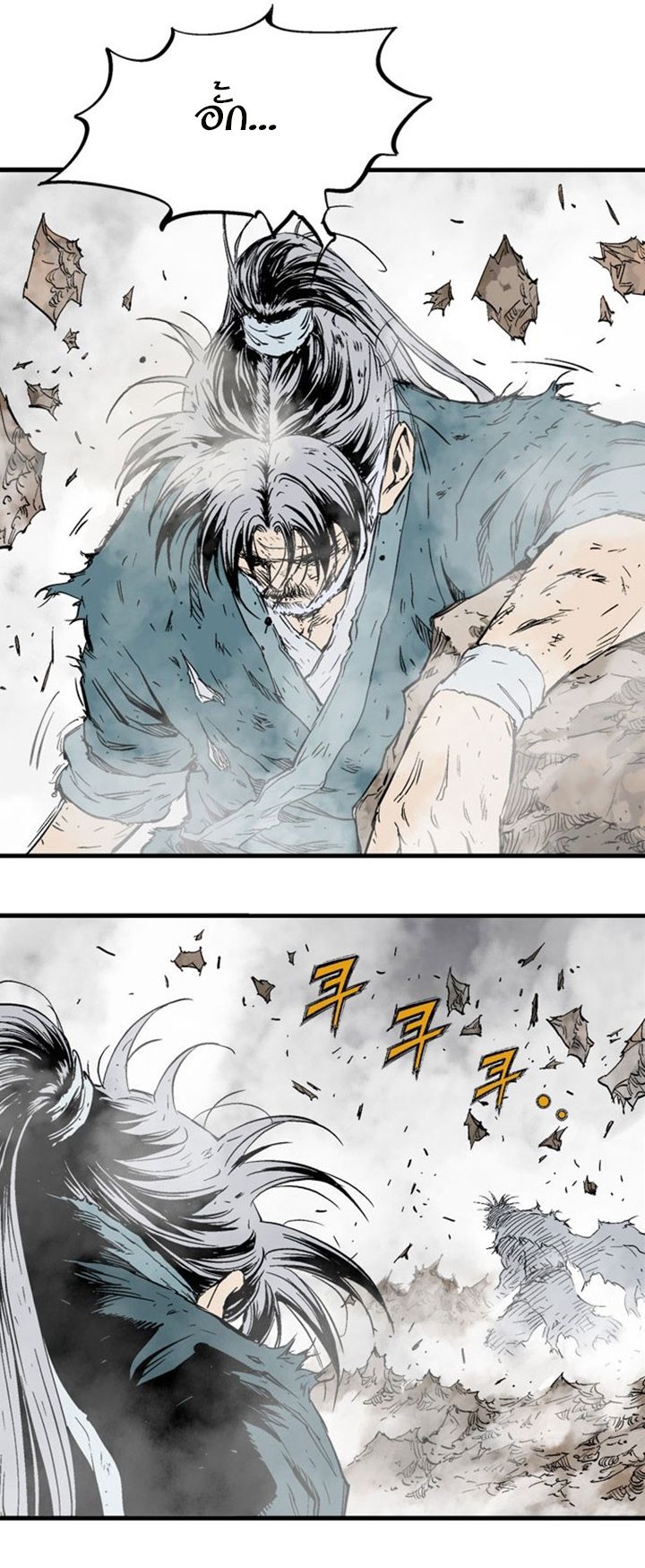 à¸­à¹ˆà¸²à¸™à¸¡à¸±à¸‡à¸‡à¸° à¸­à¹ˆà¸²à¸™à¸à¸²à¸£à¹Œà¸•à¸¹à¸™