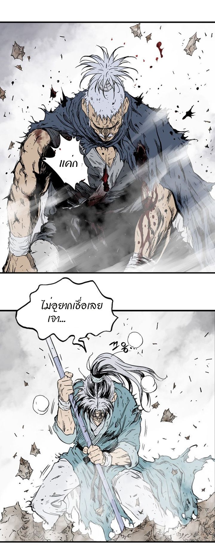 à¸­à¹ˆà¸²à¸™à¸¡à¸±à¸‡à¸‡à¸° à¸­à¹ˆà¸²à¸™à¸à¸²à¸£à¹Œà¸•à¸¹à¸™