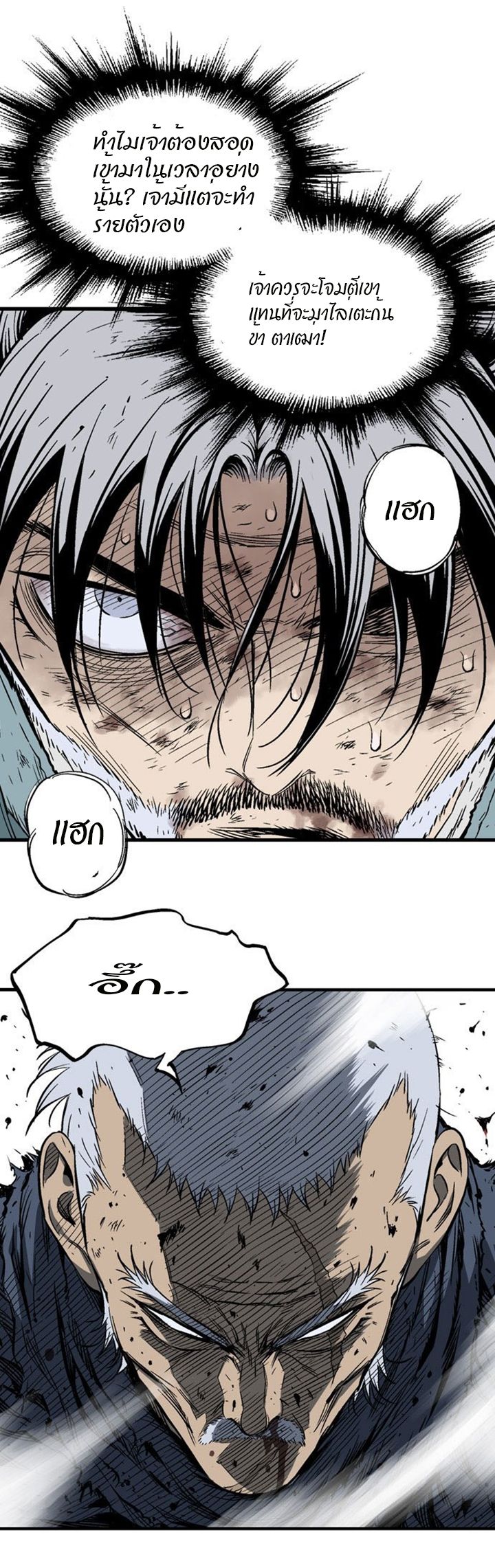 à¸­à¹ˆà¸²à¸™à¸¡à¸±à¸‡à¸‡à¸° à¸­à¹ˆà¸²à¸™à¸à¸²à¸£à¹Œà¸•à¸¹à¸™