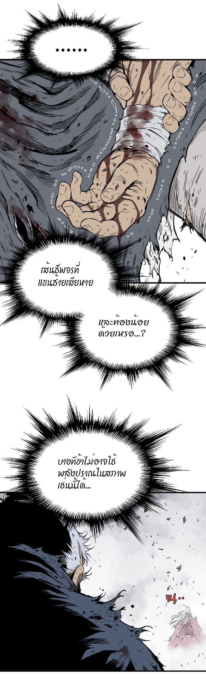 à¸­à¹ˆà¸²à¸™à¸¡à¸±à¸‡à¸‡à¸° à¸­à¹ˆà¸²à¸™à¸à¸²à¸£à¹Œà¸•à¸¹à¸™