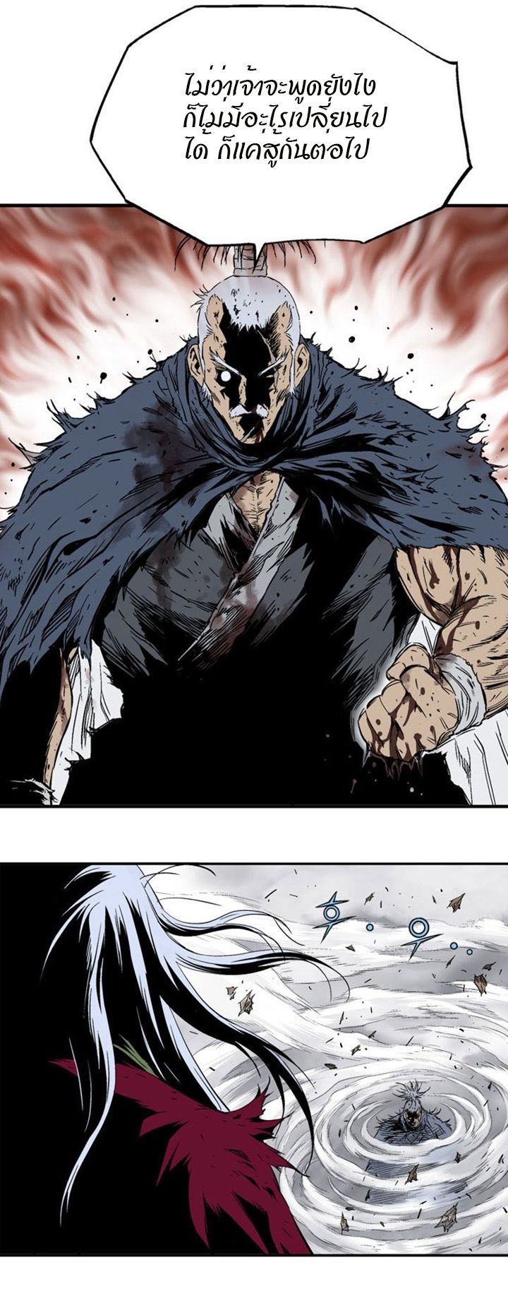 à¸­à¹ˆà¸²à¸™à¸¡à¸±à¸‡à¸‡à¸° à¸­à¹ˆà¸²à¸™à¸à¸²à¸£à¹Œà¸•à¸¹à¸™
