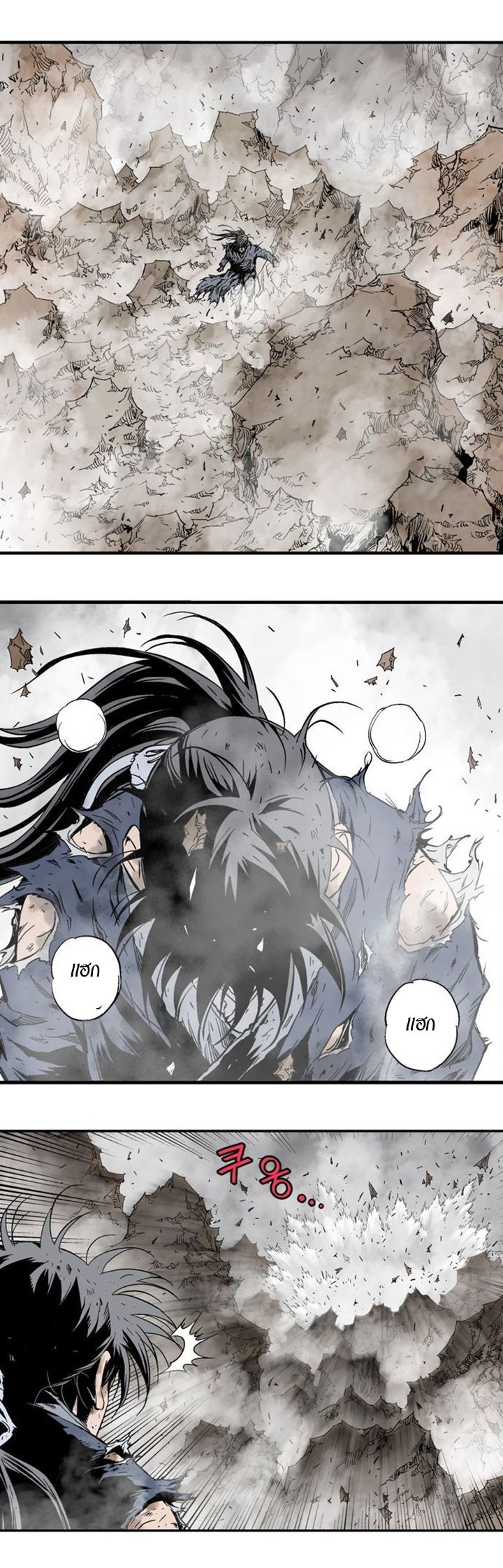 à¸­à¹ˆà¸²à¸™à¸¡à¸±à¸‡à¸‡à¸° à¸­à¹ˆà¸²à¸™à¸à¸²à¸£à¹Œà¸•à¸¹à¸™