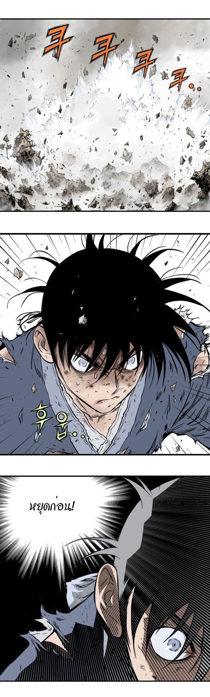 à¸­à¹ˆà¸²à¸™à¸¡à¸±à¸‡à¸‡à¸° à¸­à¹ˆà¸²à¸™à¸à¸²à¸£à¹Œà¸•à¸¹à¸™