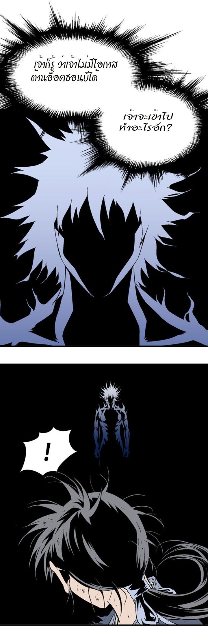 à¸­à¹ˆà¸²à¸™à¸¡à¸±à¸‡à¸‡à¸° à¸­à¹ˆà¸²à¸™à¸à¸²à¸£à¹Œà¸•à¸¹à¸™