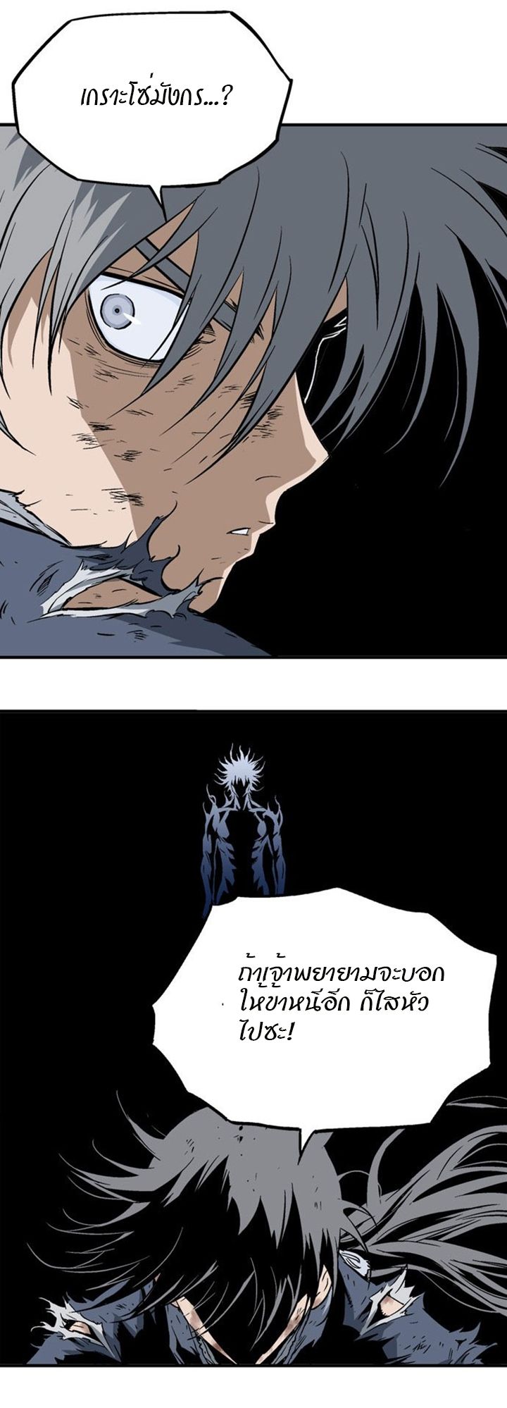 à¸­à¹ˆà¸²à¸™à¸¡à¸±à¸‡à¸‡à¸° à¸­à¹ˆà¸²à¸™à¸à¸²à¸£à¹Œà¸•à¸¹à¸™