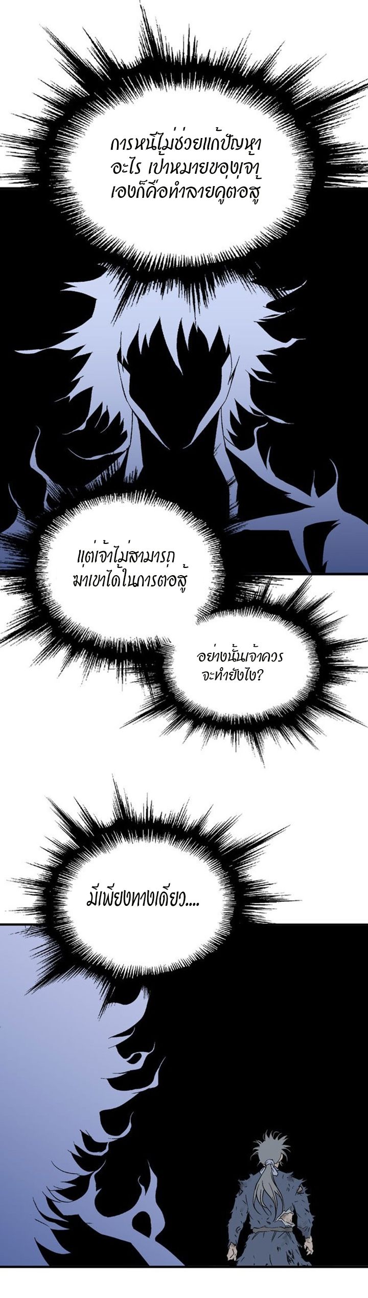 à¸­à¹ˆà¸²à¸™à¸¡à¸±à¸‡à¸‡à¸° à¸­à¹ˆà¸²à¸™à¸à¸²à¸£à¹Œà¸•à¸¹à¸™