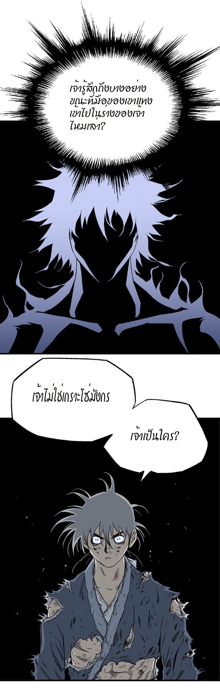 à¸­à¹ˆà¸²à¸™à¸¡à¸±à¸‡à¸‡à¸° à¸­à¹ˆà¸²à¸™à¸à¸²à¸£à¹Œà¸•à¸¹à¸™