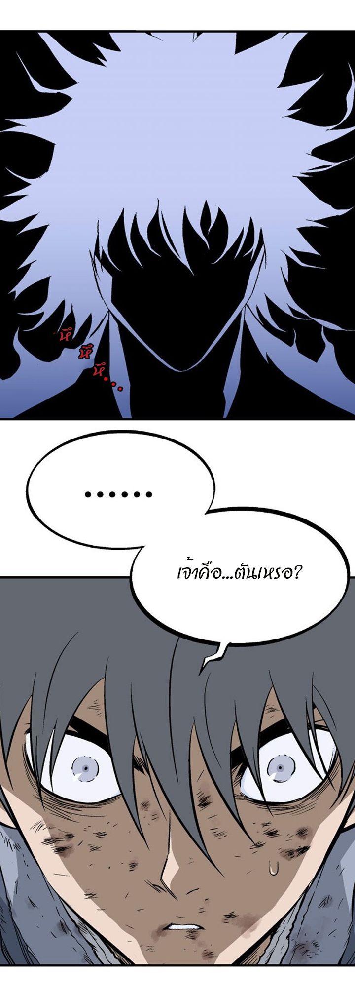 à¸­à¹ˆà¸²à¸™à¸¡à¸±à¸‡à¸‡à¸° à¸­à¹ˆà¸²à¸™à¸à¸²à¸£à¹Œà¸•à¸¹à¸™