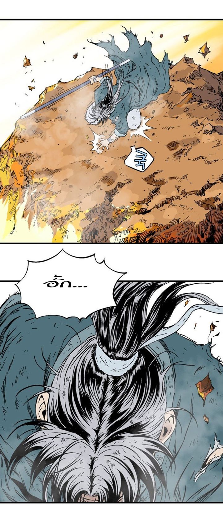 à¸­à¹ˆà¸²à¸™à¸¡à¸±à¸‡à¸‡à¸° à¸­à¹ˆà¸²à¸™à¸à¸²à¸£à¹Œà¸•à¸¹à¸™