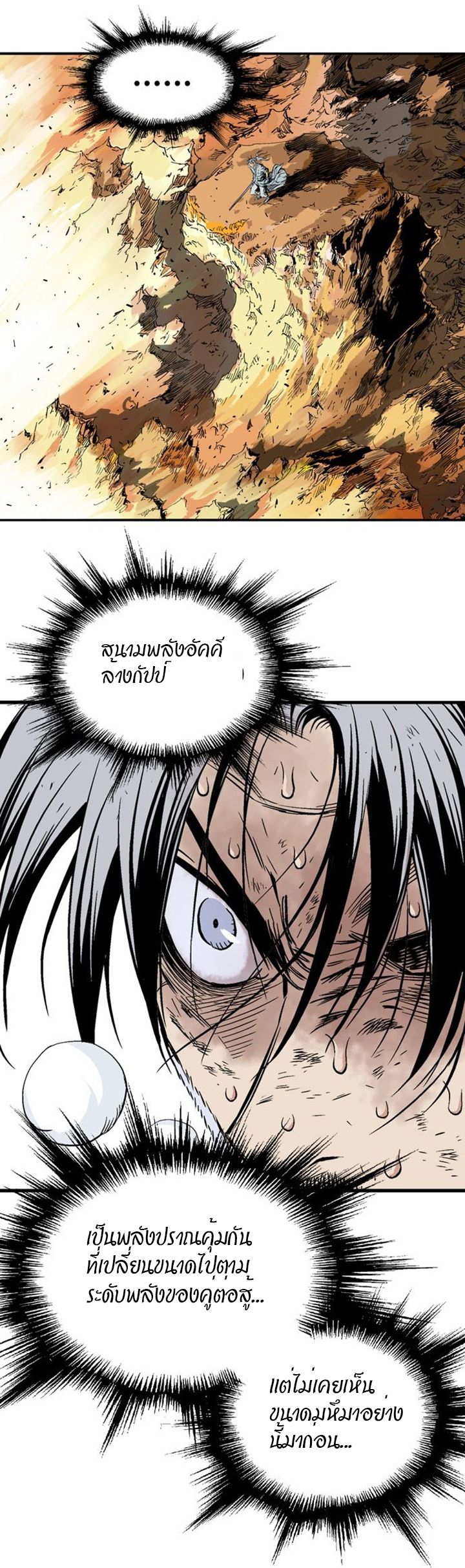 à¸­à¹ˆà¸²à¸™à¸¡à¸±à¸‡à¸‡à¸° à¸­à¹ˆà¸²à¸™à¸à¸²à¸£à¹Œà¸•à¸¹à¸™