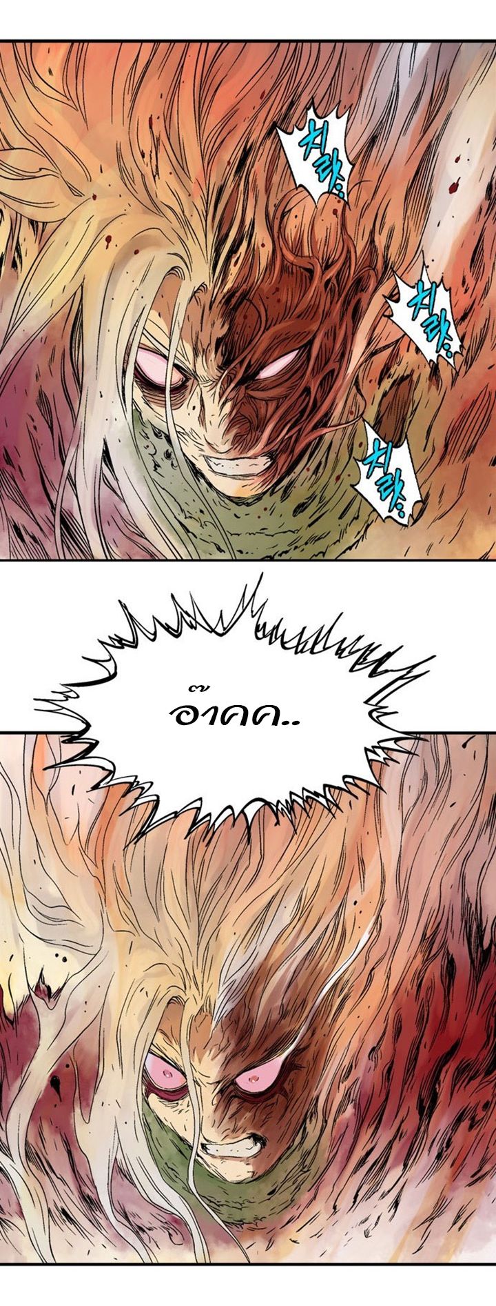à¸­à¹ˆà¸²à¸™à¸¡à¸±à¸‡à¸‡à¸° à¸­à¹ˆà¸²à¸™à¸à¸²à¸£à¹Œà¸•à¸¹à¸™