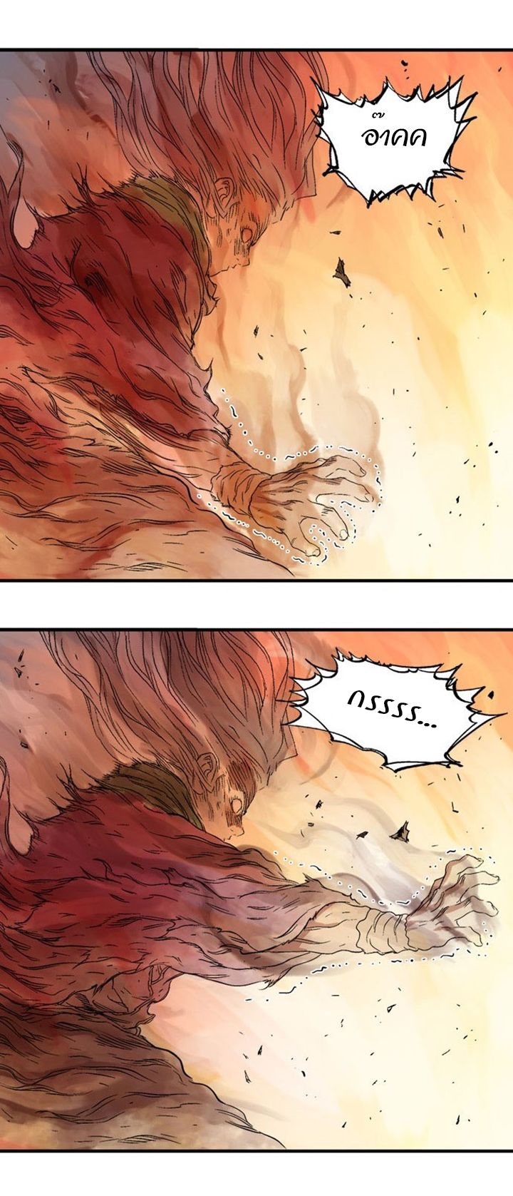 à¸­à¹ˆà¸²à¸™à¸¡à¸±à¸‡à¸‡à¸° à¸­à¹ˆà¸²à¸™à¸à¸²à¸£à¹Œà¸•à¸¹à¸™