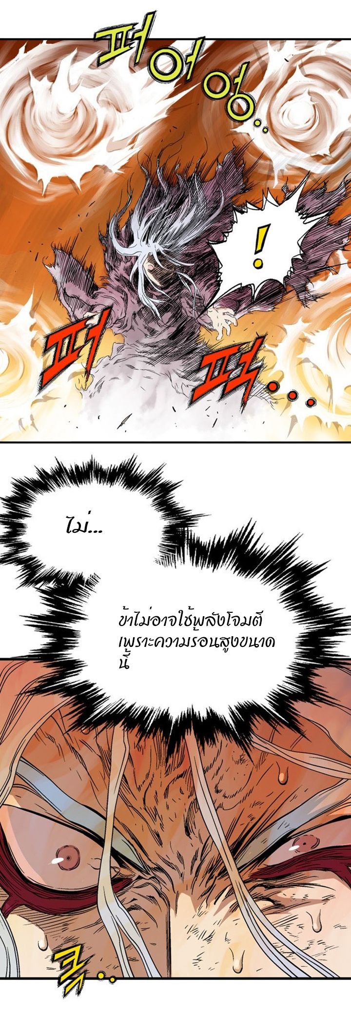 à¸­à¹ˆà¸²à¸™à¸¡à¸±à¸‡à¸‡à¸° à¸­à¹ˆà¸²à¸™à¸à¸²à¸£à¹Œà¸•à¸¹à¸™