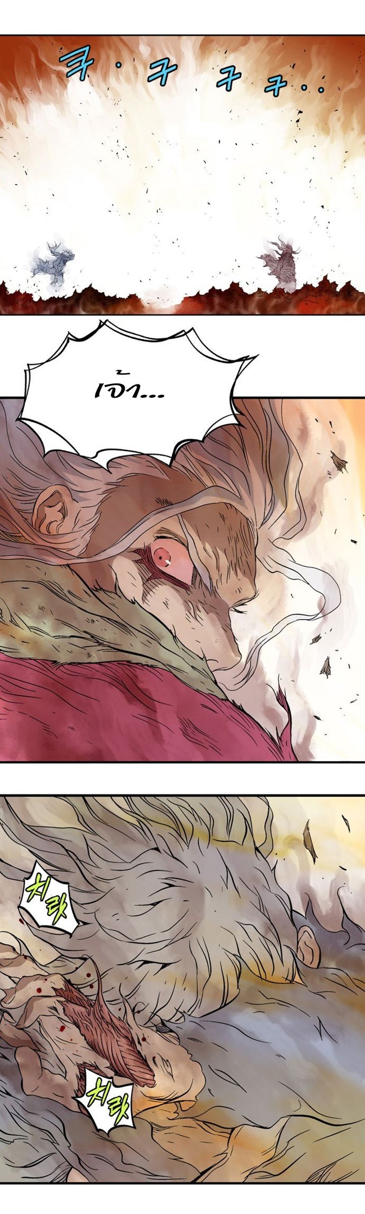 à¸­à¹ˆà¸²à¸™à¸¡à¸±à¸‡à¸‡à¸° à¸­à¹ˆà¸²à¸™à¸à¸²à¸£à¹Œà¸•à¸¹à¸™