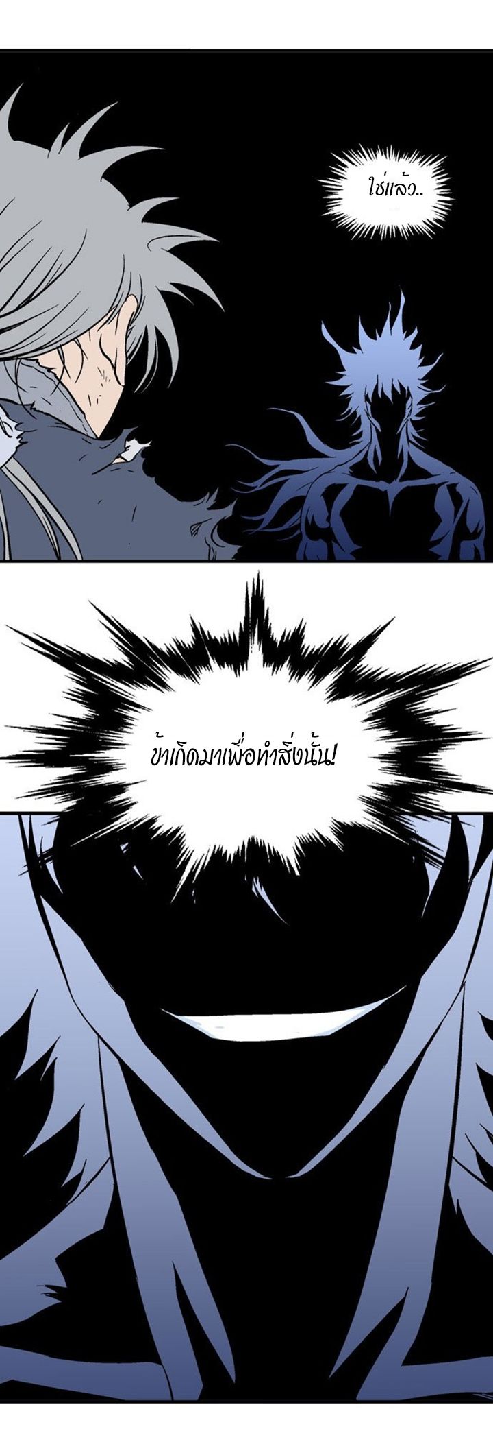 à¸­à¹ˆà¸²à¸™à¸¡à¸±à¸‡à¸‡à¸° à¸­à¹ˆà¸²à¸™à¸à¸²à¸£à¹Œà¸•à¸¹à¸™
