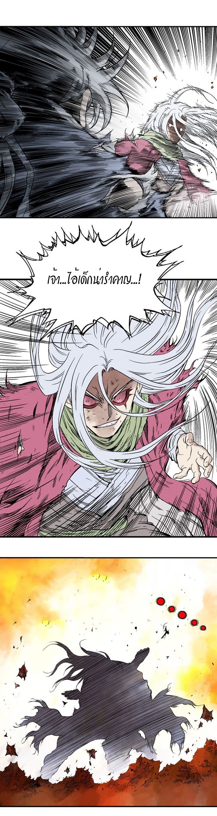 à¸­à¹ˆà¸²à¸™à¸¡à¸±à¸‡à¸‡à¸° à¸­à¹ˆà¸²à¸™à¸à¸²à¸£à¹Œà¸•à¸¹à¸™