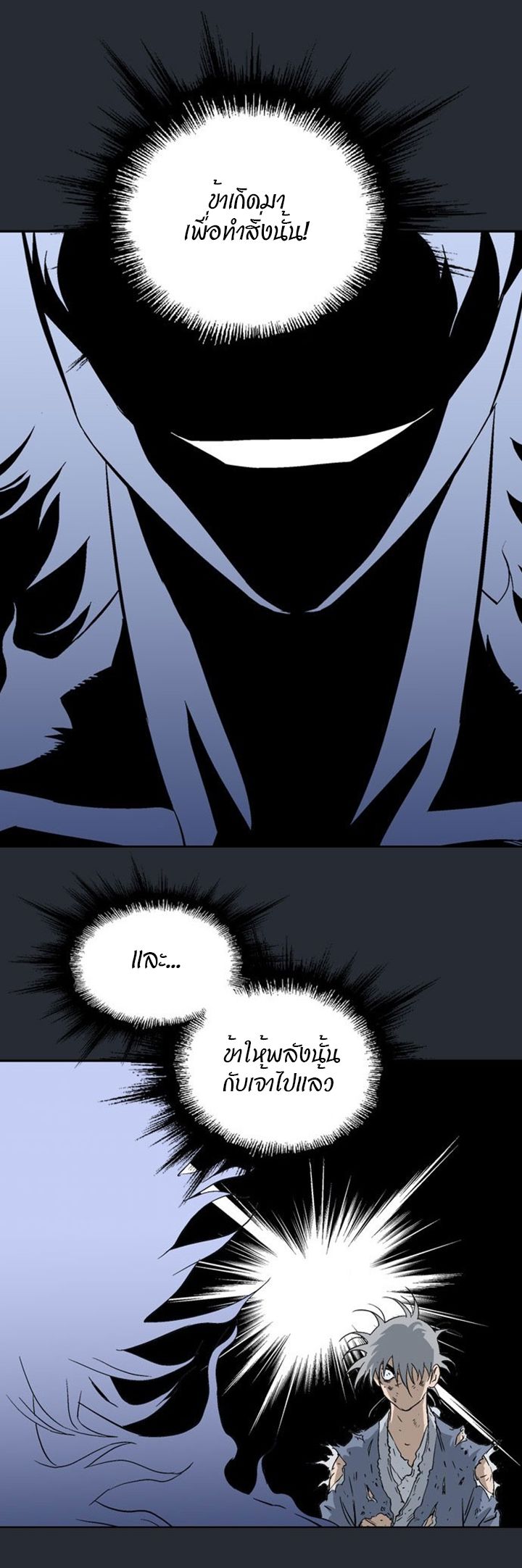à¸­à¹ˆà¸²à¸™à¸¡à¸±à¸‡à¸‡à¸° à¸­à¹ˆà¸²à¸™à¸à¸²à¸£à¹Œà¸•à¸¹à¸™