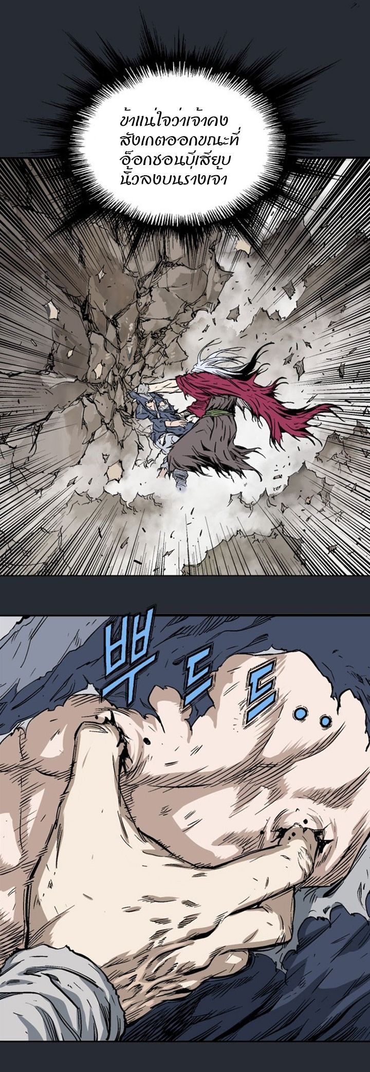 à¸­à¹ˆà¸²à¸™à¸¡à¸±à¸‡à¸‡à¸° à¸­à¹ˆà¸²à¸™à¸à¸²à¸£à¹Œà¸•à¸¹à¸™