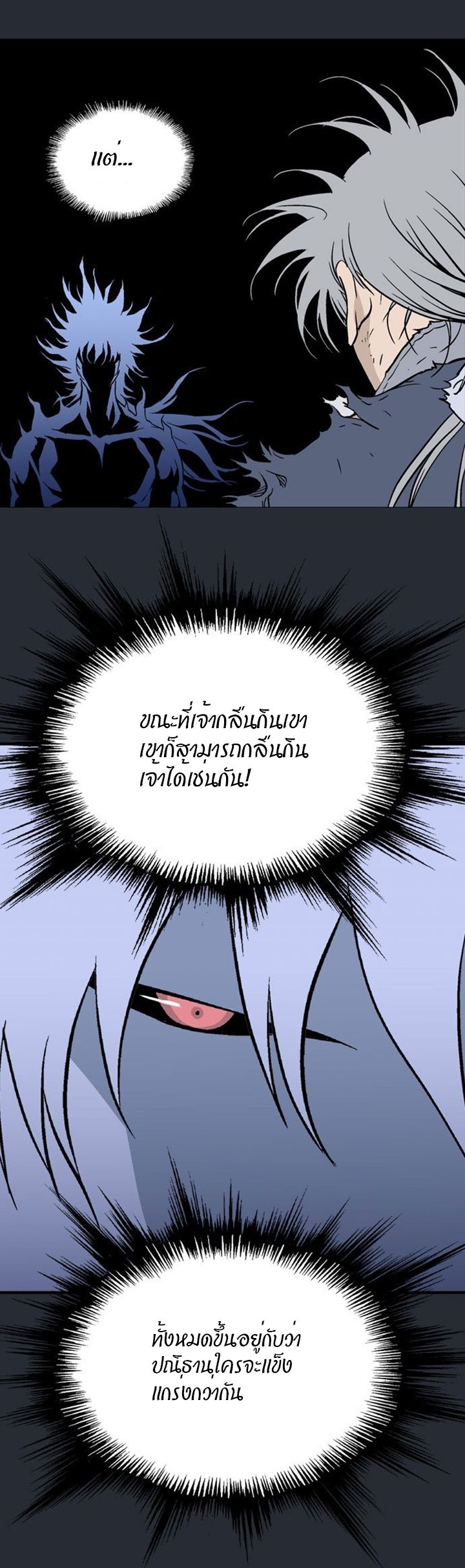 à¸­à¹ˆà¸²à¸™à¸¡à¸±à¸‡à¸‡à¸° à¸­à¹ˆà¸²à¸™à¸à¸²à¸£à¹Œà¸•à¸¹à¸™