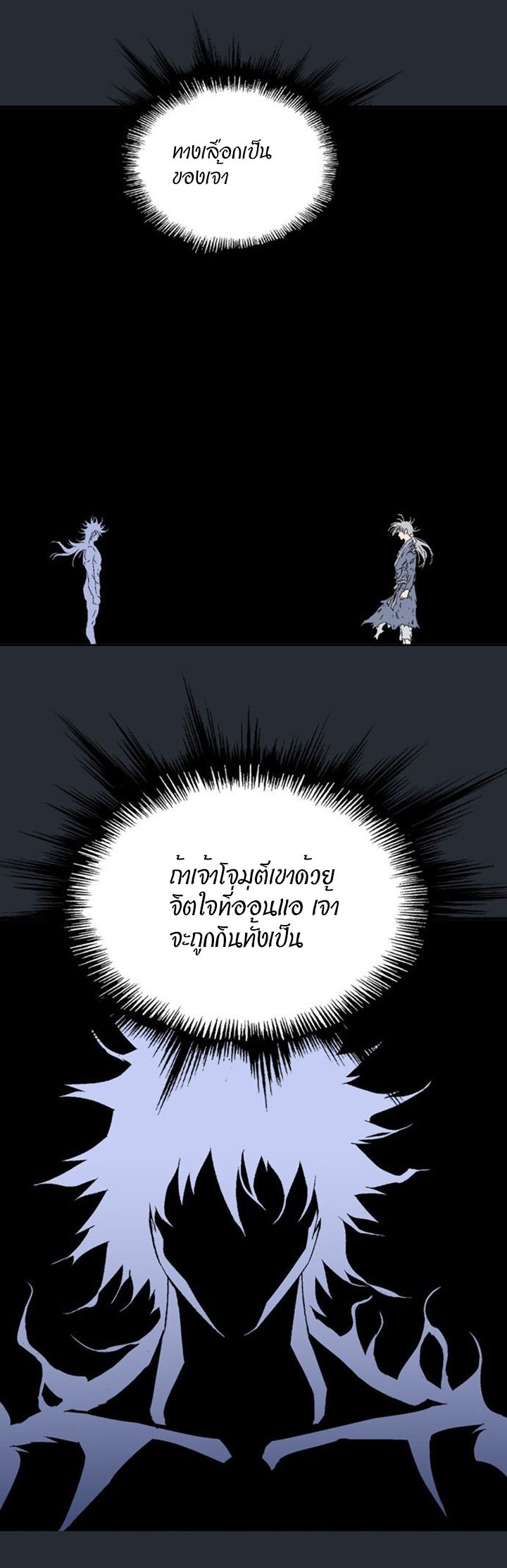 à¸­à¹ˆà¸²à¸™à¸¡à¸±à¸‡à¸‡à¸° à¸­à¹ˆà¸²à¸™à¸à¸²à¸£à¹Œà¸•à¸¹à¸™