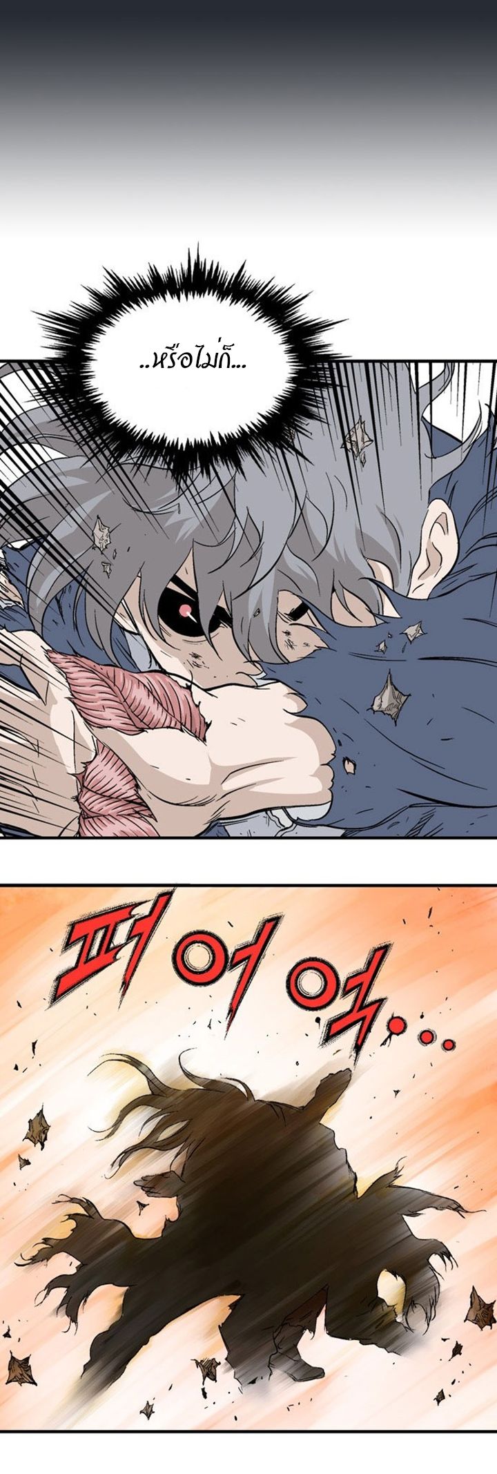 à¸­à¹ˆà¸²à¸™à¸¡à¸±à¸‡à¸‡à¸° à¸­à¹ˆà¸²à¸™à¸à¸²à¸£à¹Œà¸•à¸¹à¸™