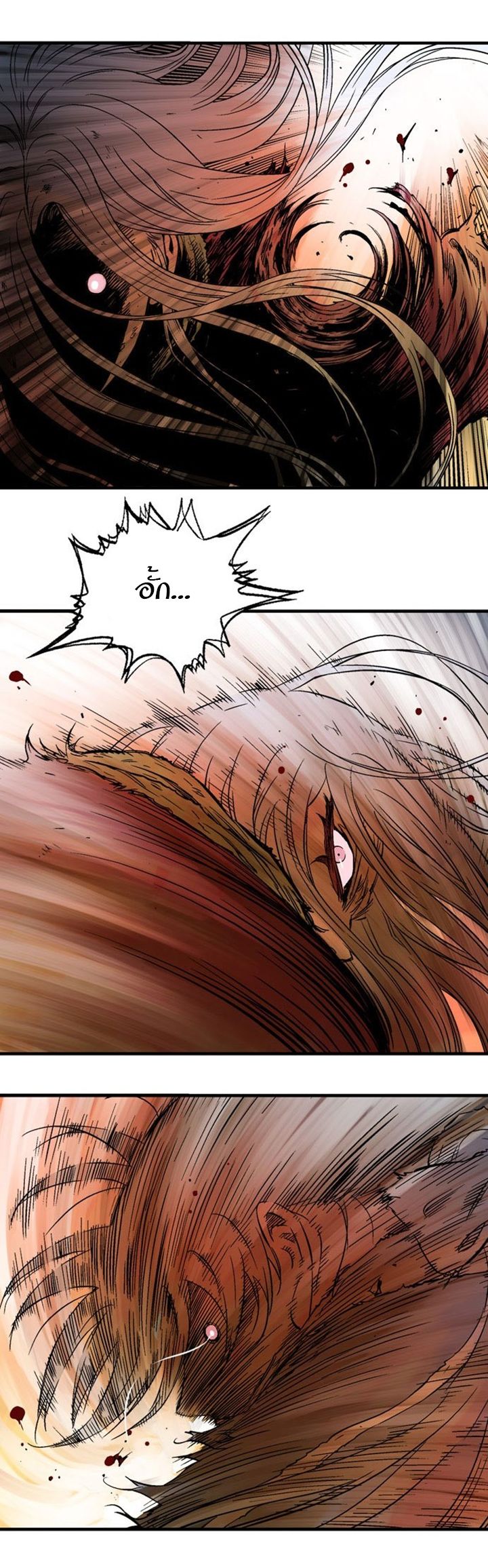 à¸­à¹ˆà¸²à¸™à¸¡à¸±à¸‡à¸‡à¸° à¸­à¹ˆà¸²à¸™à¸à¸²à¸£à¹Œà¸•à¸¹à¸™