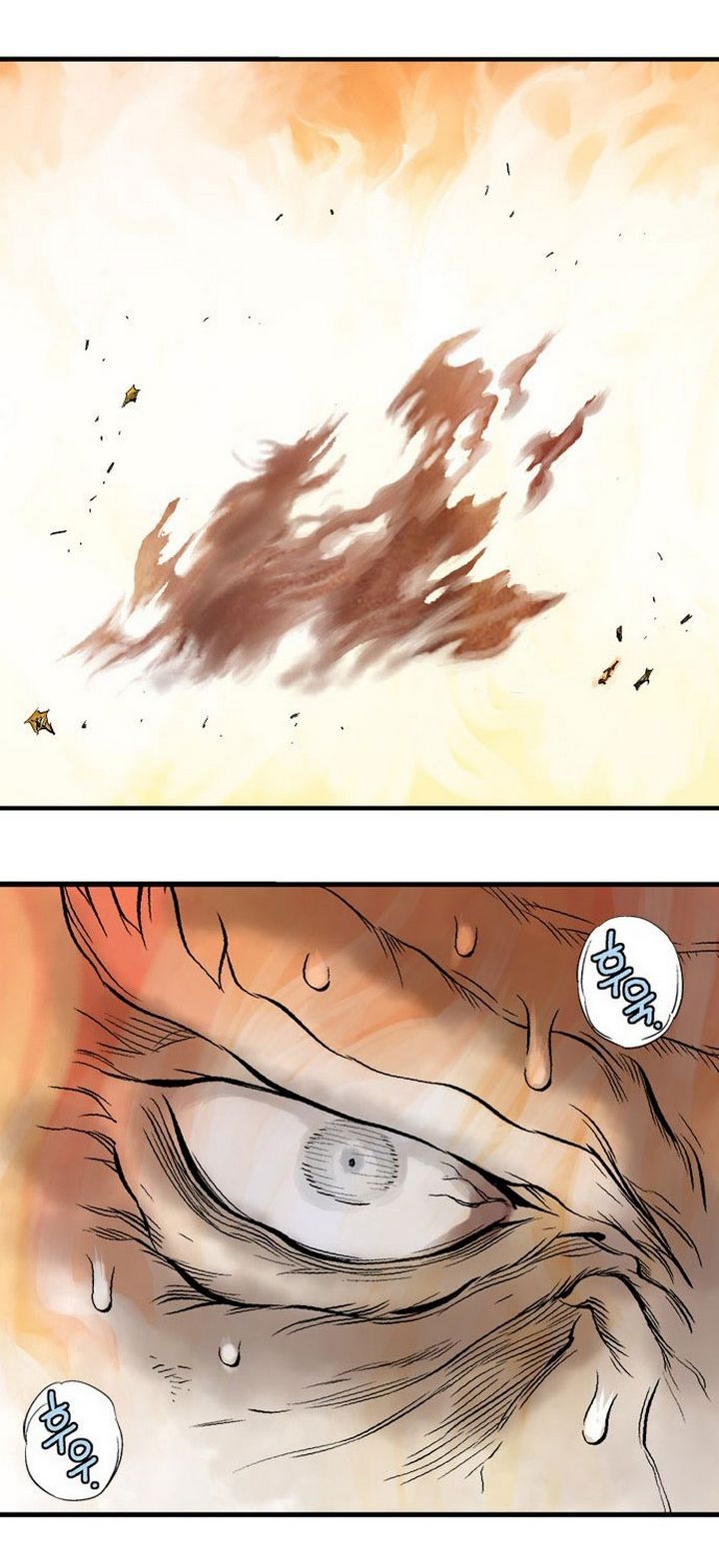 à¸­à¹ˆà¸²à¸™à¸¡à¸±à¸‡à¸‡à¸° à¸­à¹ˆà¸²à¸™à¸à¸²à¸£à¹Œà¸•à¸¹à¸™