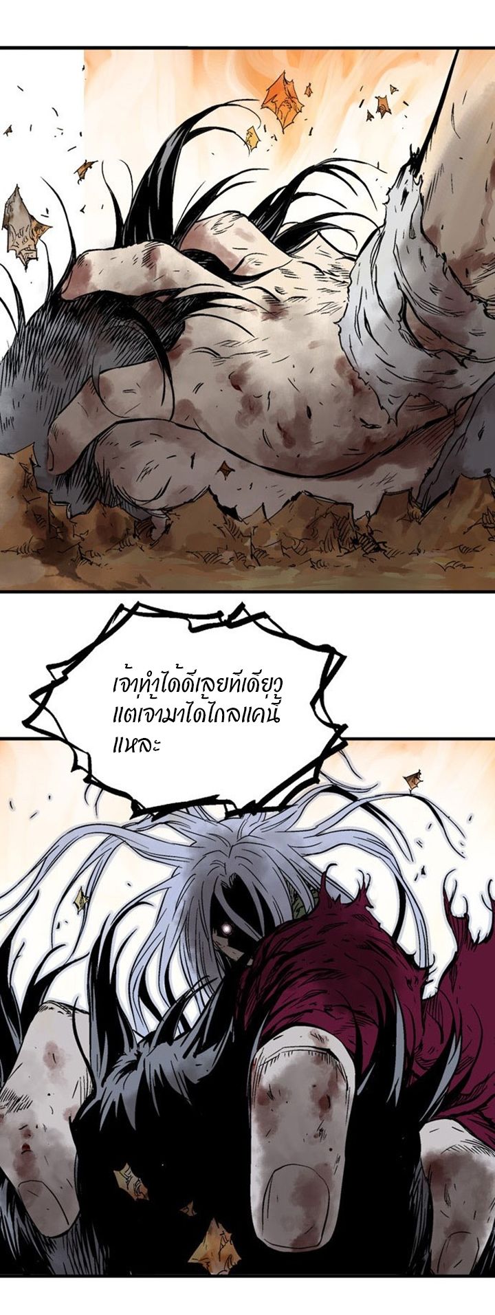 à¸­à¹ˆà¸²à¸™à¸¡à¸±à¸‡à¸‡à¸° à¸­à¹ˆà¸²à¸™à¸à¸²à¸£à¹Œà¸•à¸¹à¸™