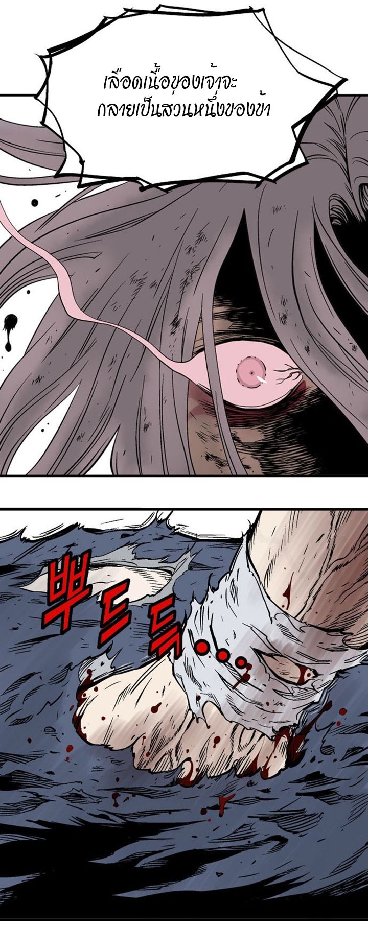 à¸­à¹ˆà¸²à¸™à¸¡à¸±à¸‡à¸‡à¸° à¸­à¹ˆà¸²à¸™à¸à¸²à¸£à¹Œà¸•à¸¹à¸™
