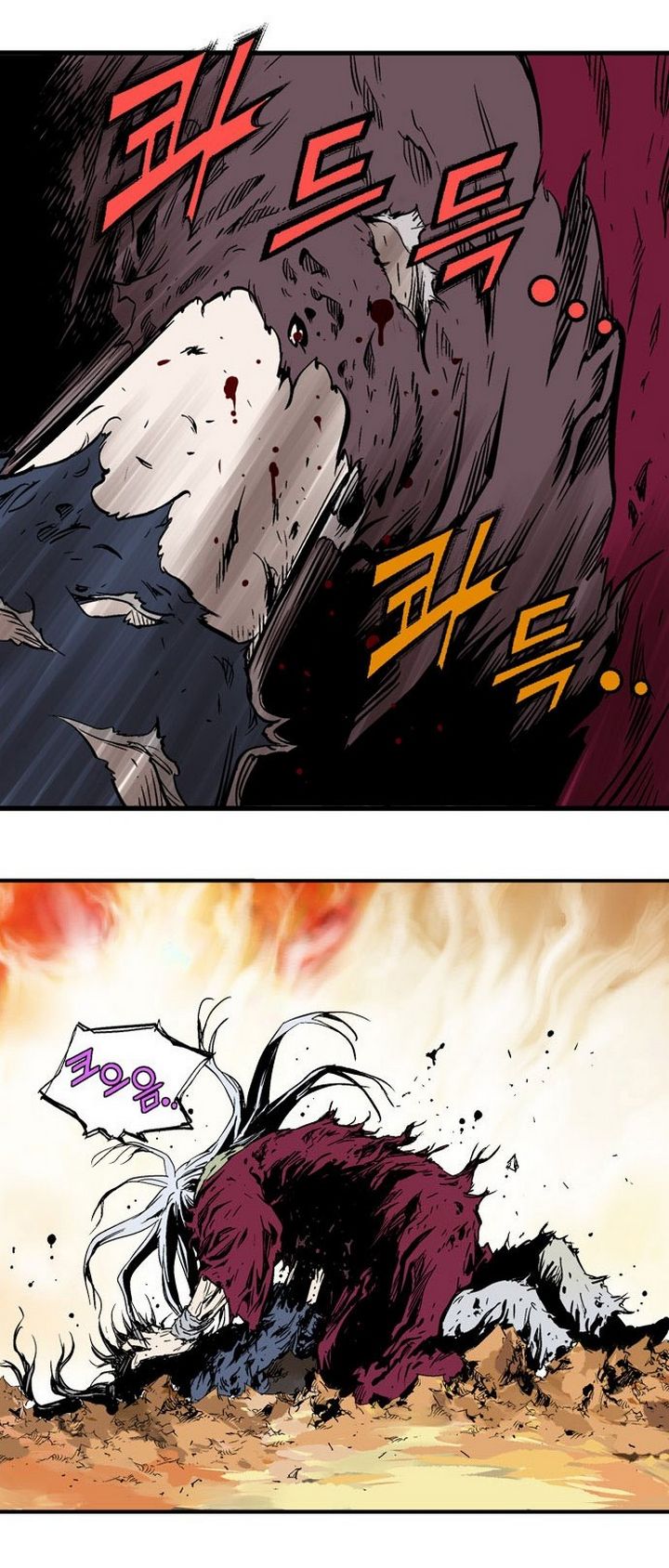 à¸­à¹ˆà¸²à¸™à¸¡à¸±à¸‡à¸‡à¸° à¸­à¹ˆà¸²à¸™à¸à¸²à¸£à¹Œà¸•à¸¹à¸™