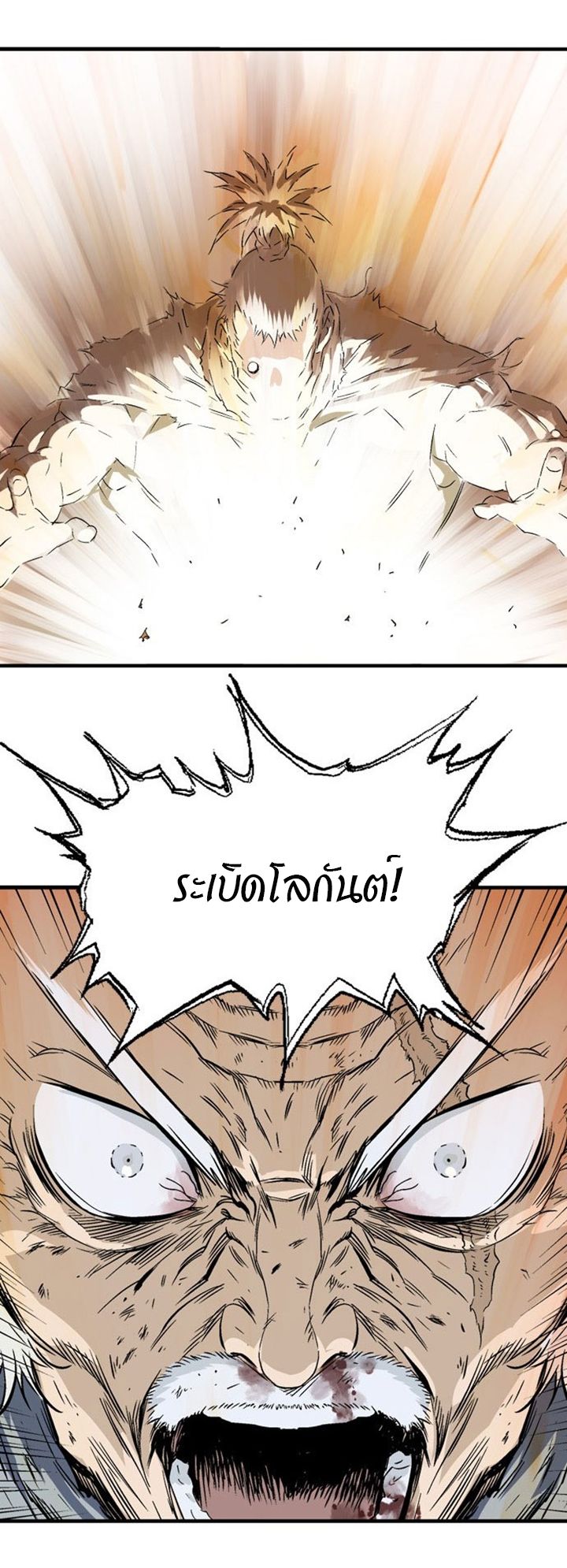 à¸­à¹ˆà¸²à¸™à¸¡à¸±à¸‡à¸‡à¸° à¸­à¹ˆà¸²à¸™à¸à¸²à¸£à¹Œà¸•à¸¹à¸™