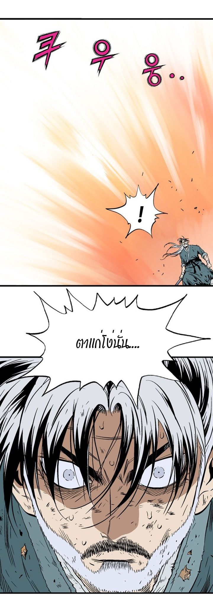 à¸­à¹ˆà¸²à¸™à¸¡à¸±à¸‡à¸‡à¸° à¸­à¹ˆà¸²à¸™à¸à¸²à¸£à¹Œà¸•à¸¹à¸™