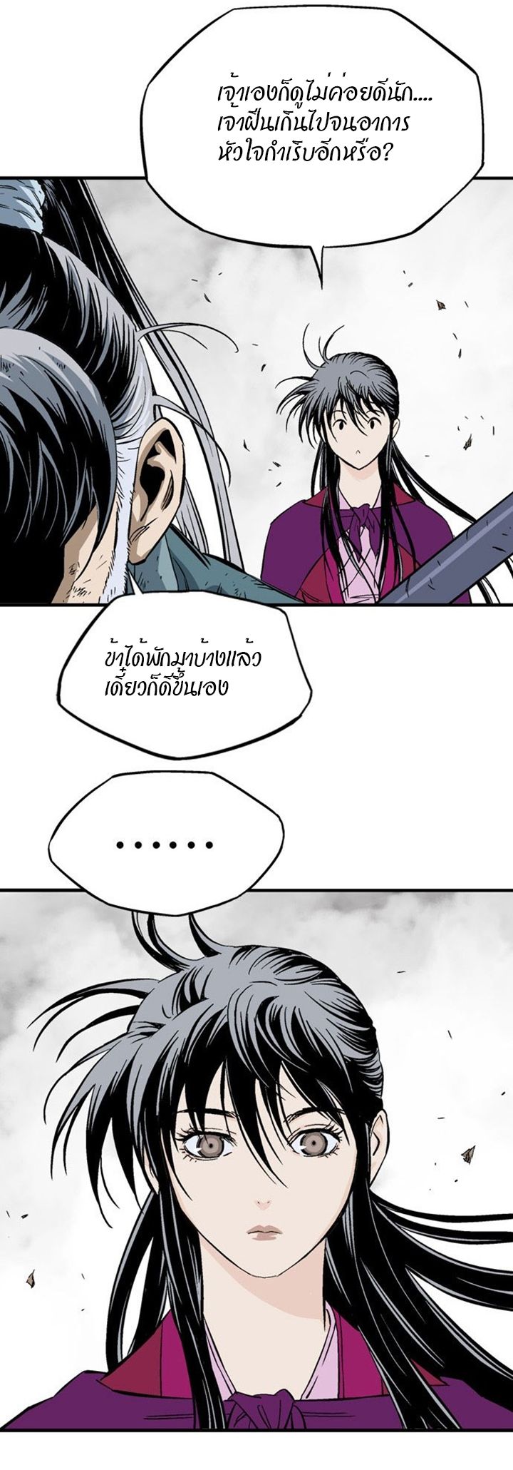 à¸­à¹ˆà¸²à¸™à¸¡à¸±à¸‡à¸‡à¸° à¸­à¹ˆà¸²à¸™à¸à¸²à¸£à¹Œà¸•à¸¹à¸™