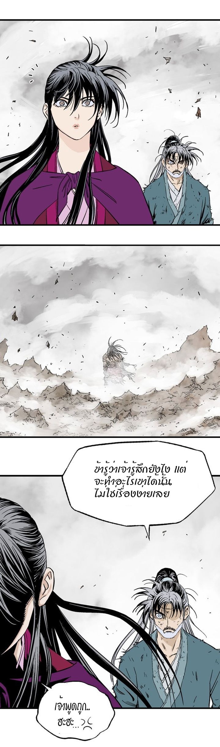 à¸­à¹ˆà¸²à¸™à¸¡à¸±à¸‡à¸‡à¸° à¸­à¹ˆà¸²à¸™à¸à¸²à¸£à¹Œà¸•à¸¹à¸™