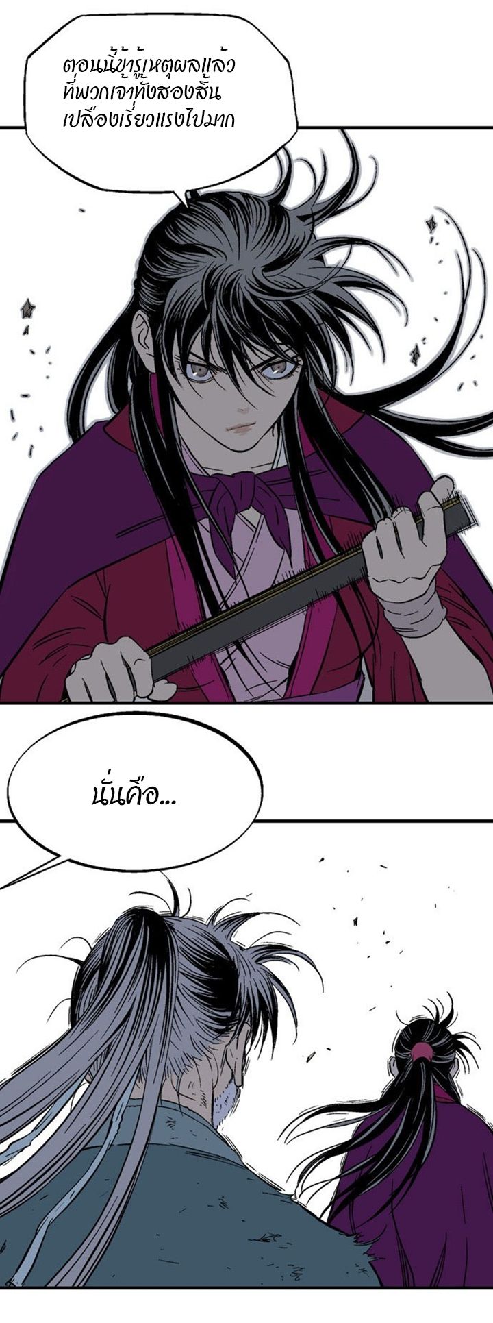 à¸­à¹ˆà¸²à¸™à¸¡à¸±à¸‡à¸‡à¸° à¸­à¹ˆà¸²à¸™à¸à¸²à¸£à¹Œà¸•à¸¹à¸™