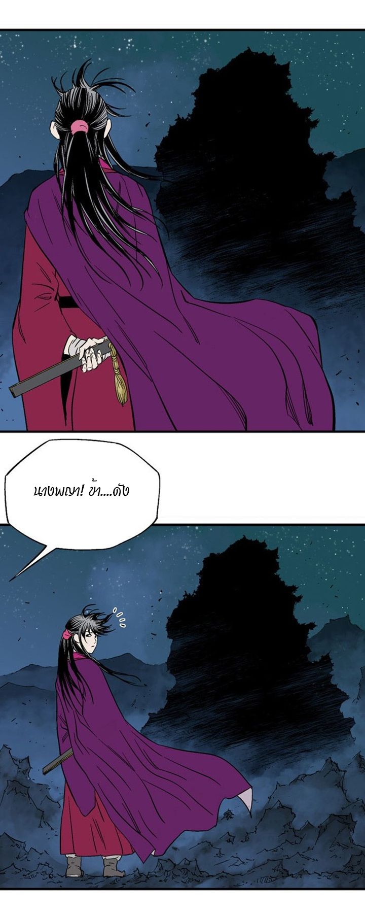 à¸­à¹ˆà¸²à¸™à¸¡à¸±à¸‡à¸‡à¸° à¸­à¹ˆà¸²à¸™à¸à¸²à¸£à¹Œà¸•à¸¹à¸™