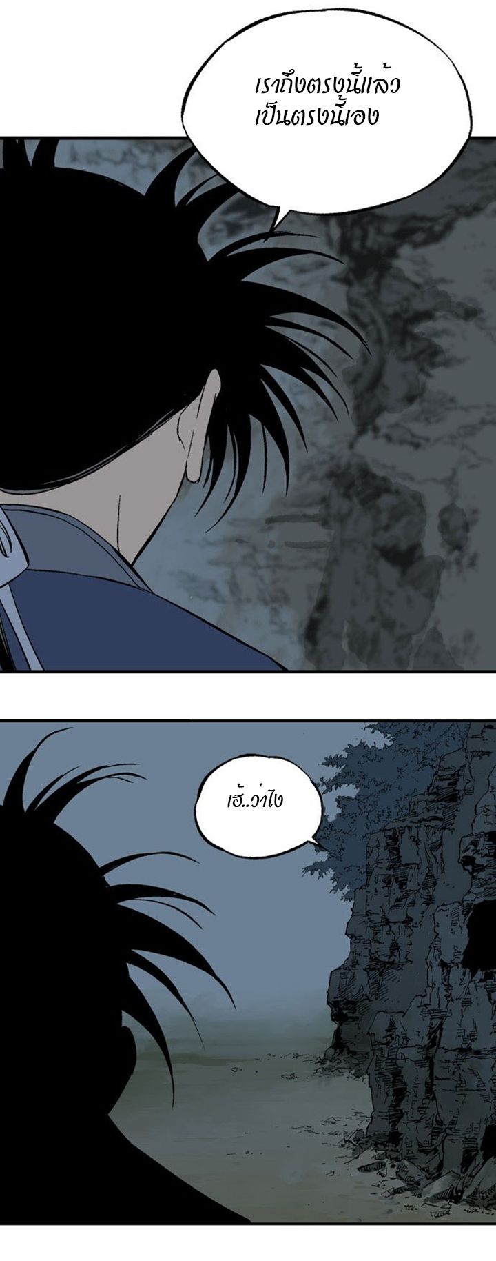 à¸­à¹ˆà¸²à¸™à¸¡à¸±à¸‡à¸‡à¸° à¸­à¹ˆà¸²à¸™à¸à¸²à¸£à¹Œà¸•à¸¹à¸™