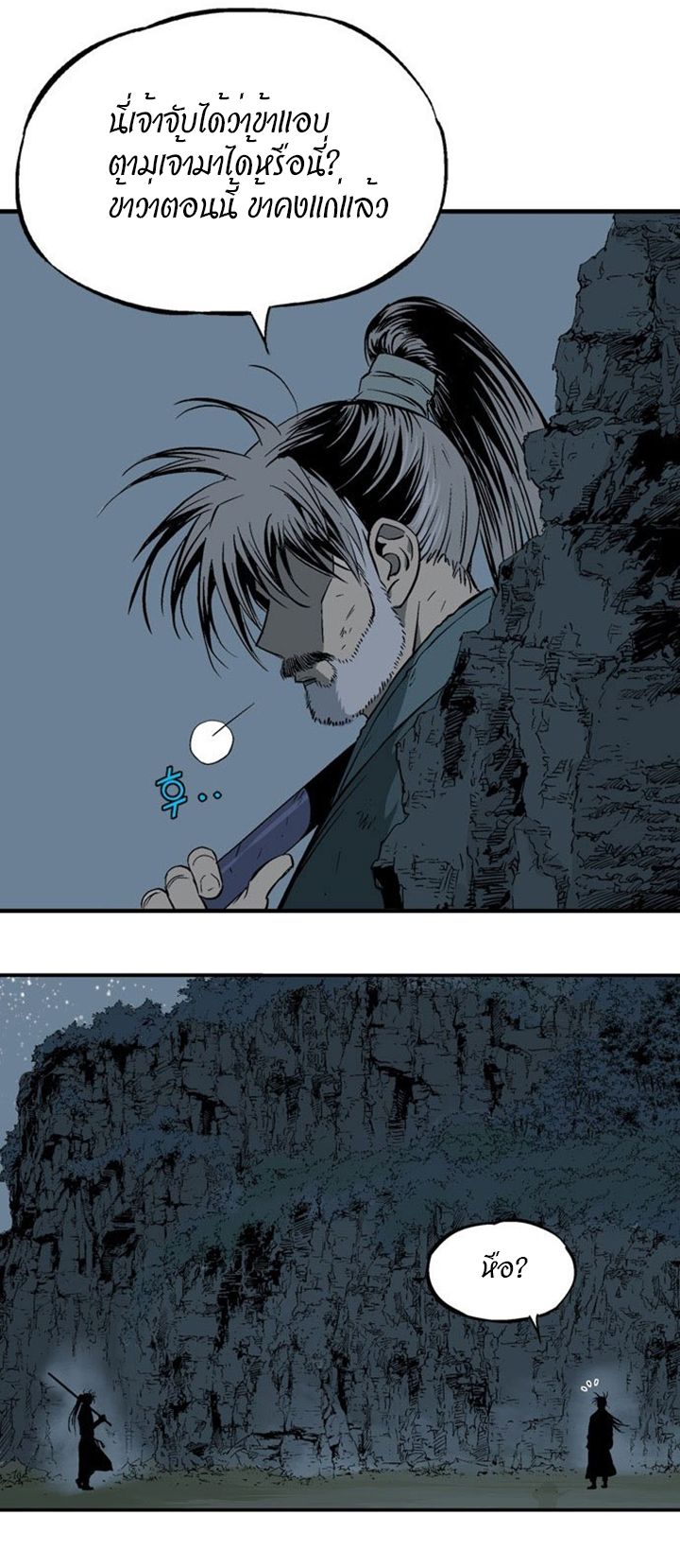 à¸­à¹ˆà¸²à¸™à¸¡à¸±à¸‡à¸‡à¸° à¸­à¹ˆà¸²à¸™à¸à¸²à¸£à¹Œà¸•à¸¹à¸™