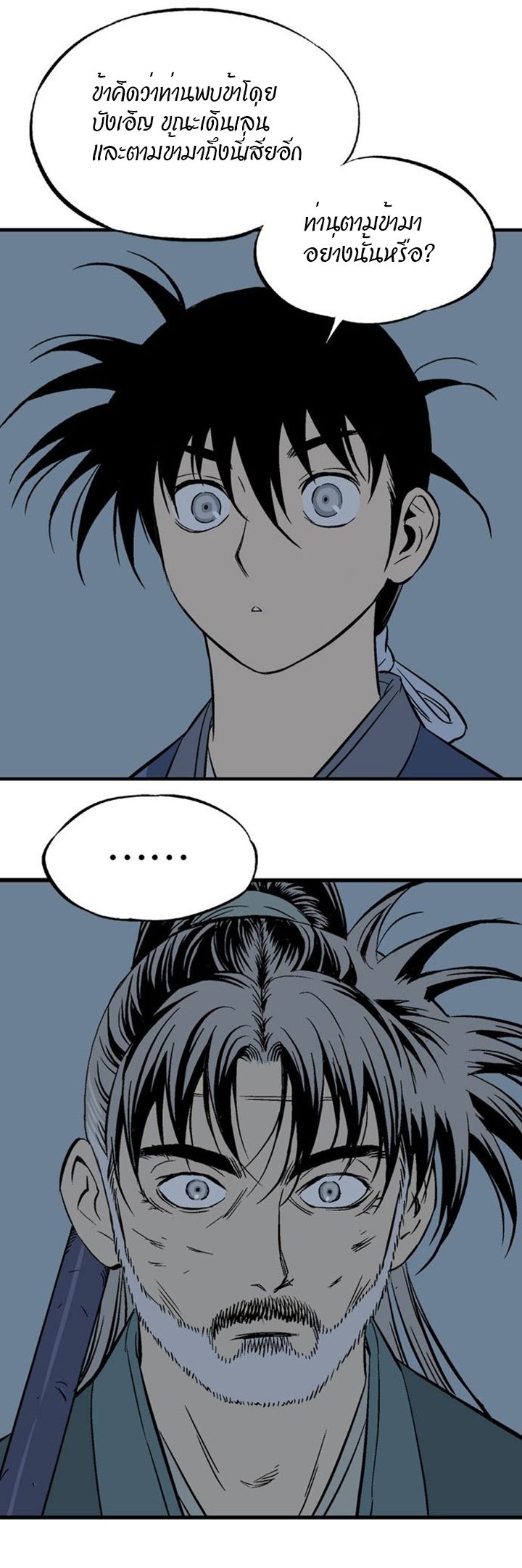 à¸­à¹ˆà¸²à¸™à¸¡à¸±à¸‡à¸‡à¸° à¸­à¹ˆà¸²à¸™à¸à¸²à¸£à¹Œà¸•à¸¹à¸™
