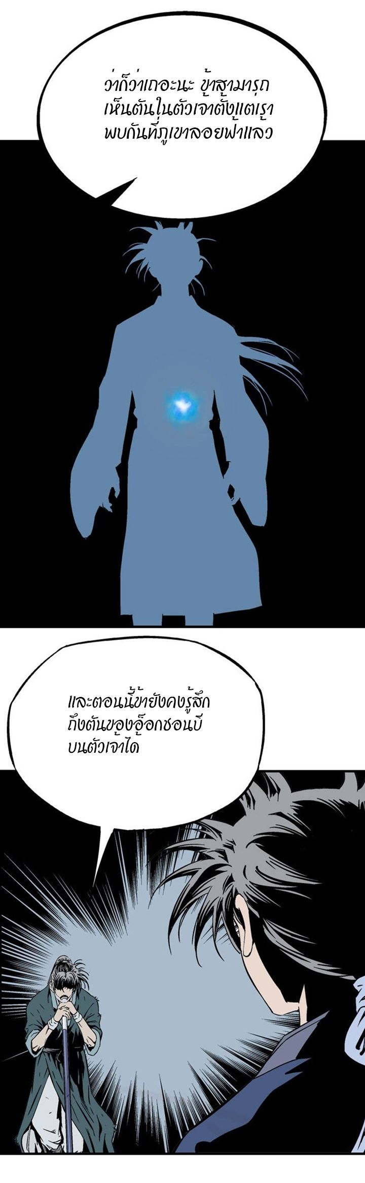 à¸­à¹ˆà¸²à¸™à¸¡à¸±à¸‡à¸‡à¸° à¸­à¹ˆà¸²à¸™à¸à¸²à¸£à¹Œà¸•à¸¹à¸™