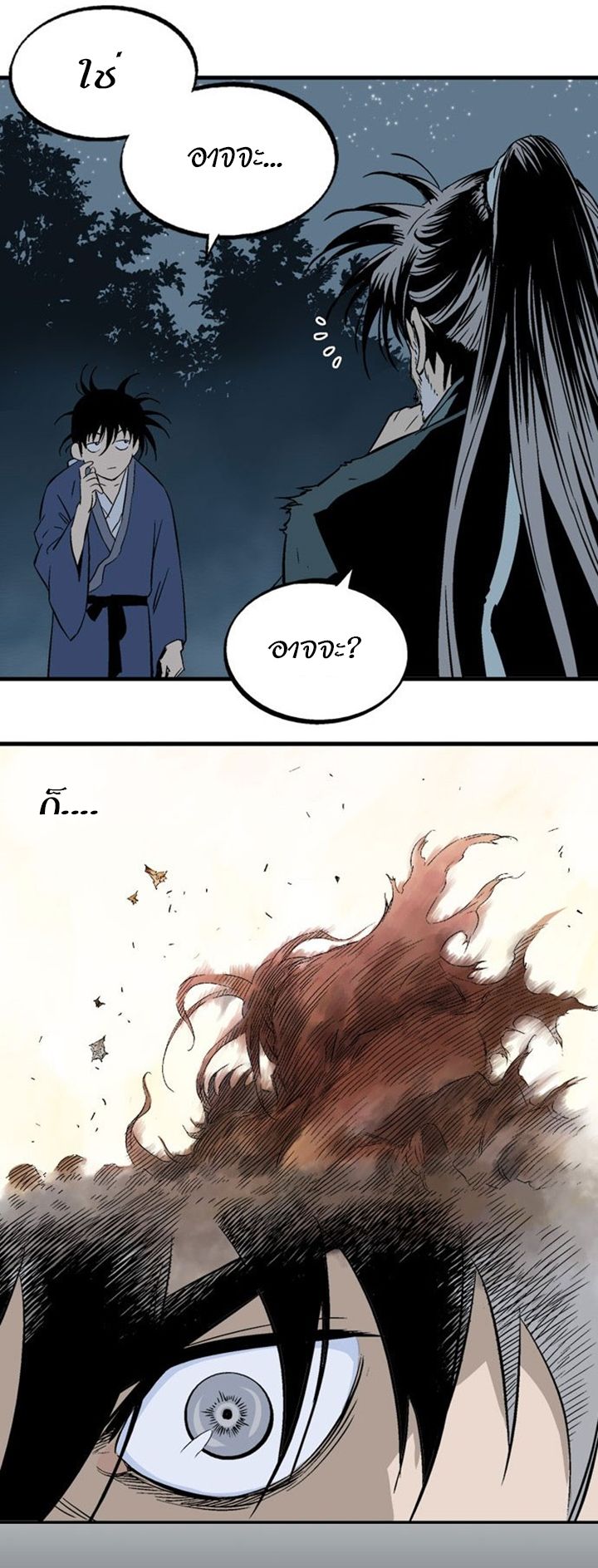 à¸­à¹ˆà¸²à¸™à¸¡à¸±à¸‡à¸‡à¸° à¸­à¹ˆà¸²à¸™à¸à¸²à¸£à¹Œà¸•à¸¹à¸™