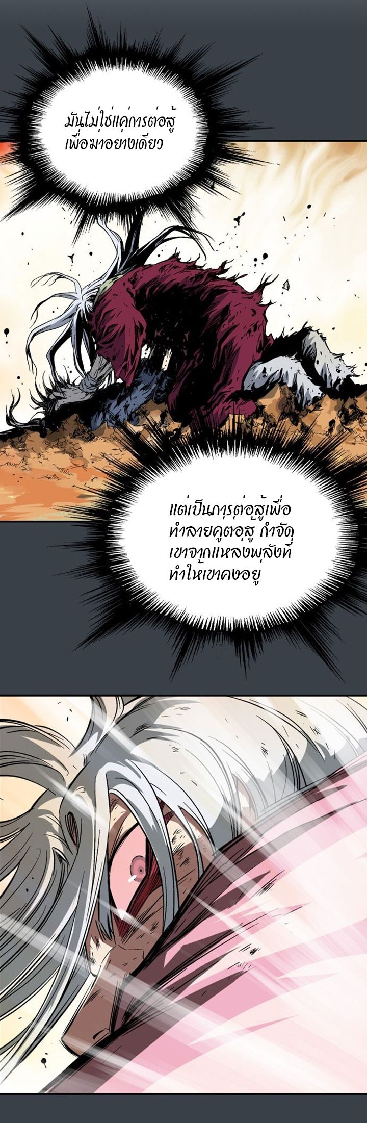 à¸­à¹ˆà¸²à¸™à¸¡à¸±à¸‡à¸‡à¸° à¸­à¹ˆà¸²à¸™à¸à¸²à¸£à¹Œà¸•à¸¹à¸™