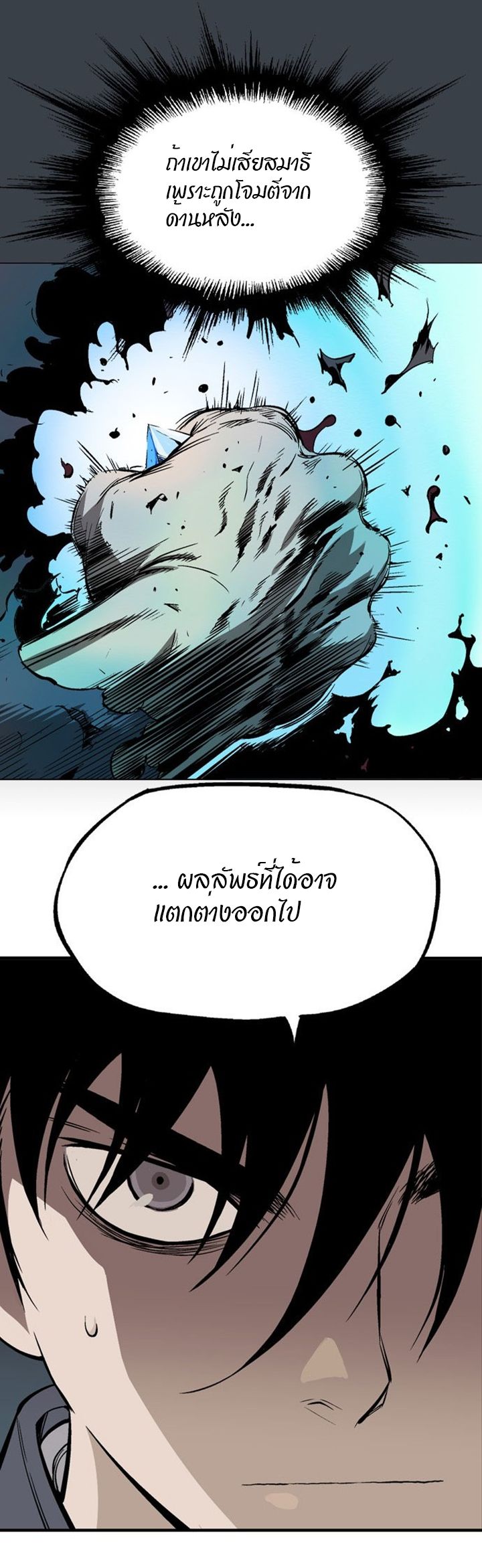 à¸­à¹ˆà¸²à¸™à¸¡à¸±à¸‡à¸‡à¸° à¸­à¹ˆà¸²à¸™à¸à¸²à¸£à¹Œà¸•à¸¹à¸™